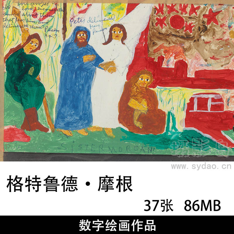 37幅美国画家格特鲁德·摩根(Sister Gertrude Morgan) 民间艺术油画作品欣赏