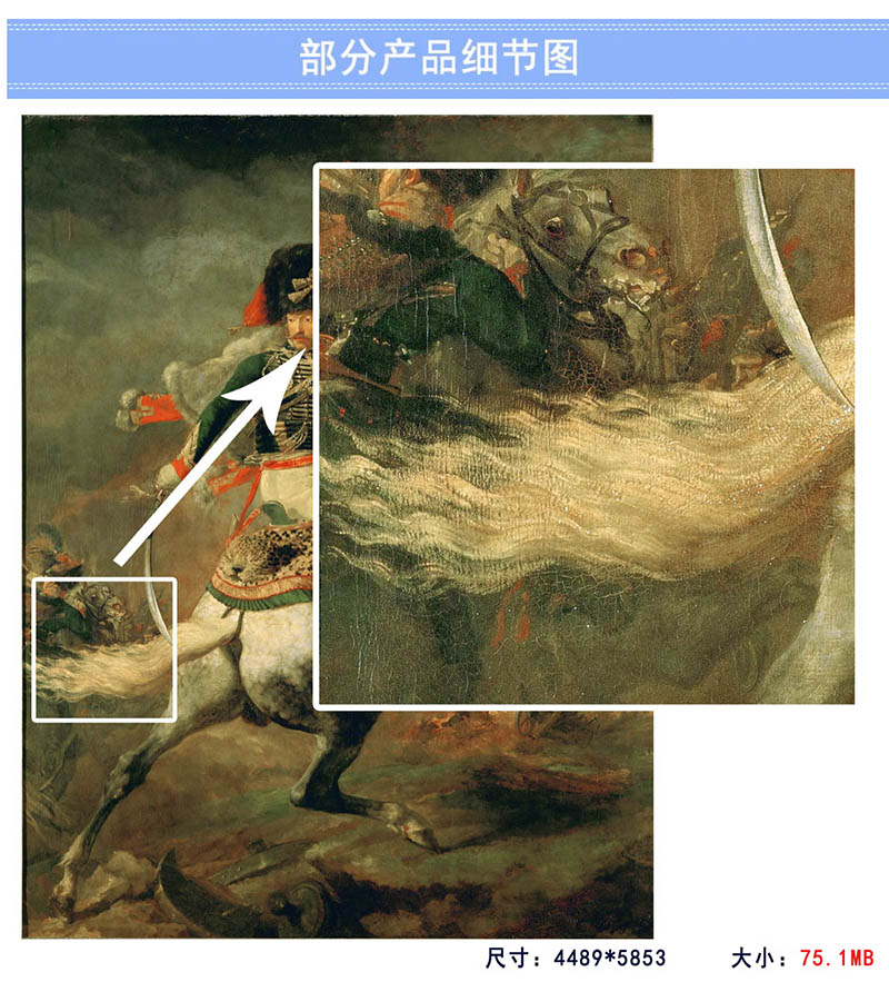 法国画家‌‌泰奥多尔·籍里柯（Theodore Gericault）高清油画作品临摹喷绘装饰画素材欣赏