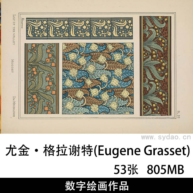 53幅法国瑞士画家尤金·格拉谢特(Eugene Grasset)植物花卉装饰图案插画图片素材