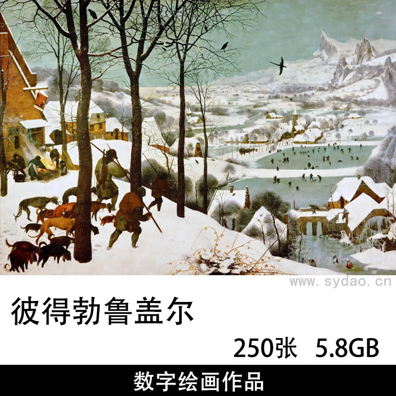 250幅老彼得勃鲁盖尔（Bruegel Pieter）数字油画作品合集，高清电子版人物动物欧洲军事战争题材油画素材
