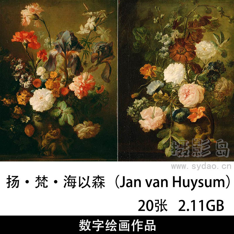 20幅荷兰画家扬·梵·海以森（Jan van Huysum）高清静物花卉绘画油画合集欣赏