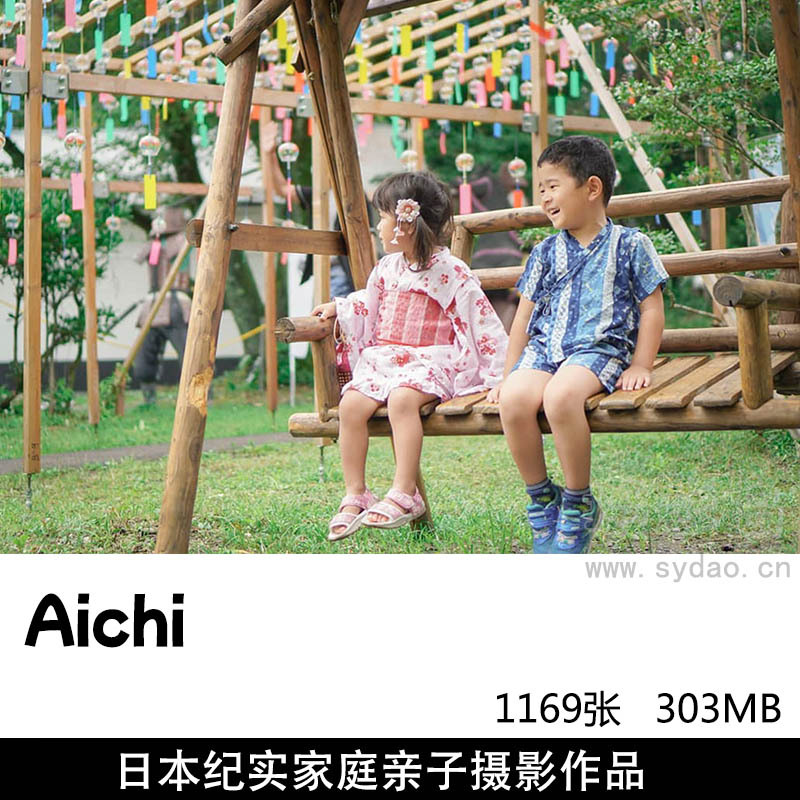 1169张日本纪实户外家庭亲子儿童摄影作品合集欣赏，ins日本摄影师Aichi作品审美提升素材，附24个短视频