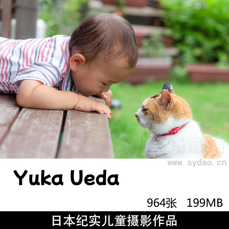 964张日本儿童宝宝摄影作品图片合集欣赏，ins日本摄影师Yuka Ueda作品审美提升素材