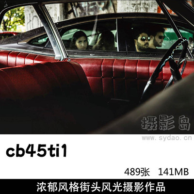 489张浓郁色彩暗黑风格纪实街头夜景街拍街景摄影作品图片欣赏，ins摄影师cb45ti1作品审美提升素材