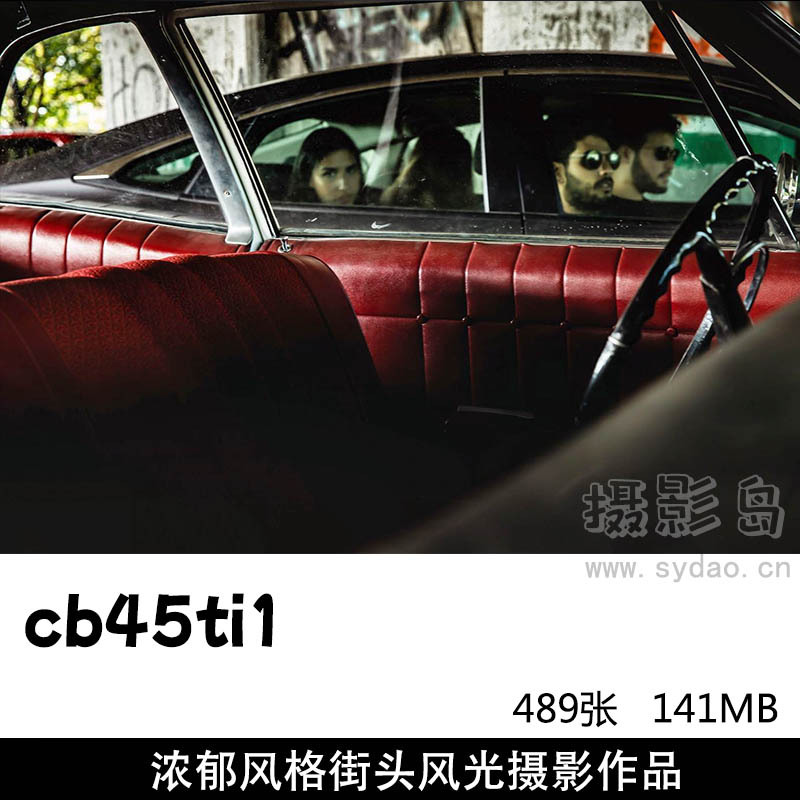 489张浓郁色彩暗黑风格纪实街头夜景街拍街景摄影作品图片欣赏，ins摄影师cb45ti1作品审美提升素材