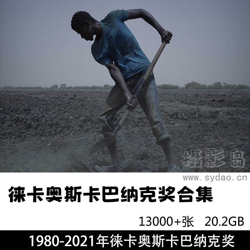 13000+张1980至2021徕卡奥斯卡巴纳克奖作品合集欣赏，街拍人文摄影师提升参考素材