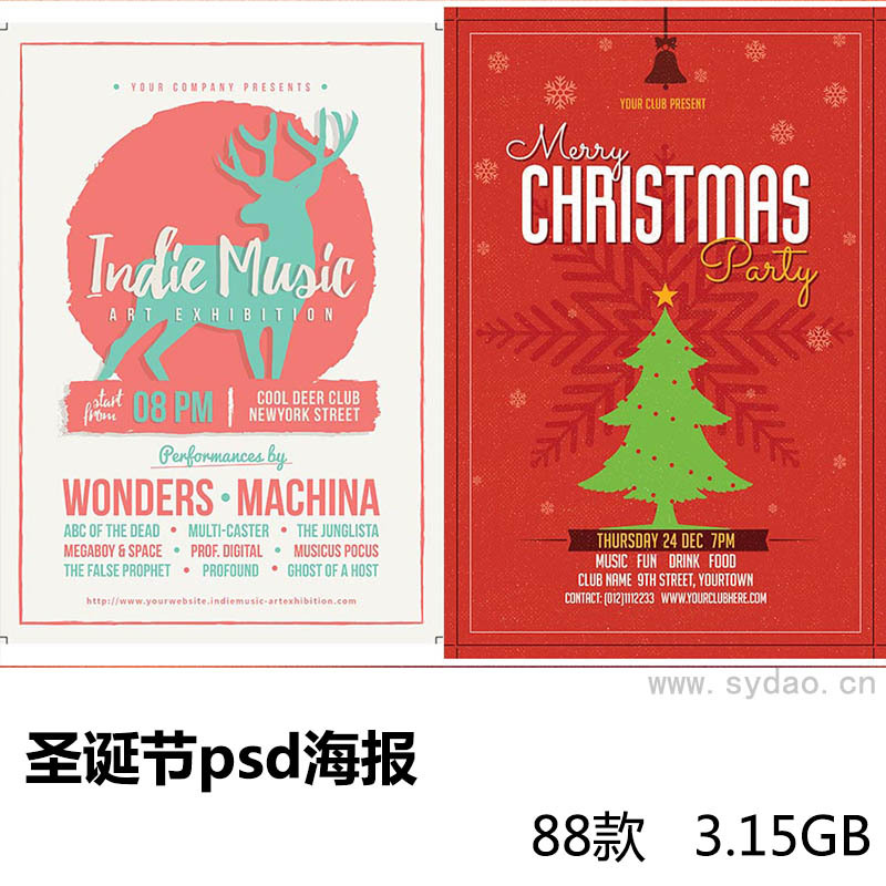 88款圣诞节PSD海报设计模板素材，圣诞商家广告图片设计素材