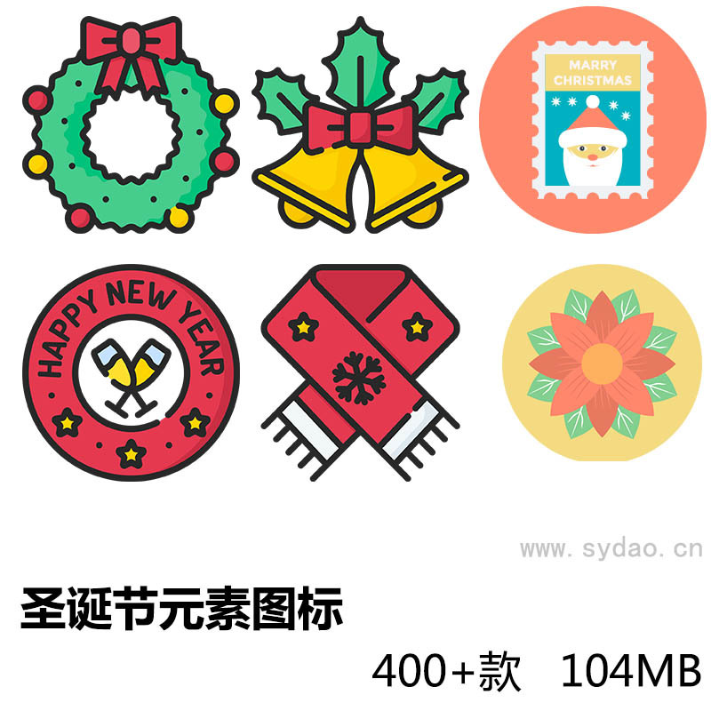 400+款圣诞节元素图标图片素材合集