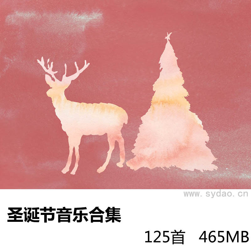 125首适合圣诞节日的mp3音乐素材合集