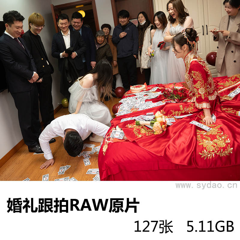 127张婚礼跟拍上门接亲过程流程拍摄raw未修人像原图组图，尼康相机nef格式婚纱照片后期修图练习素材