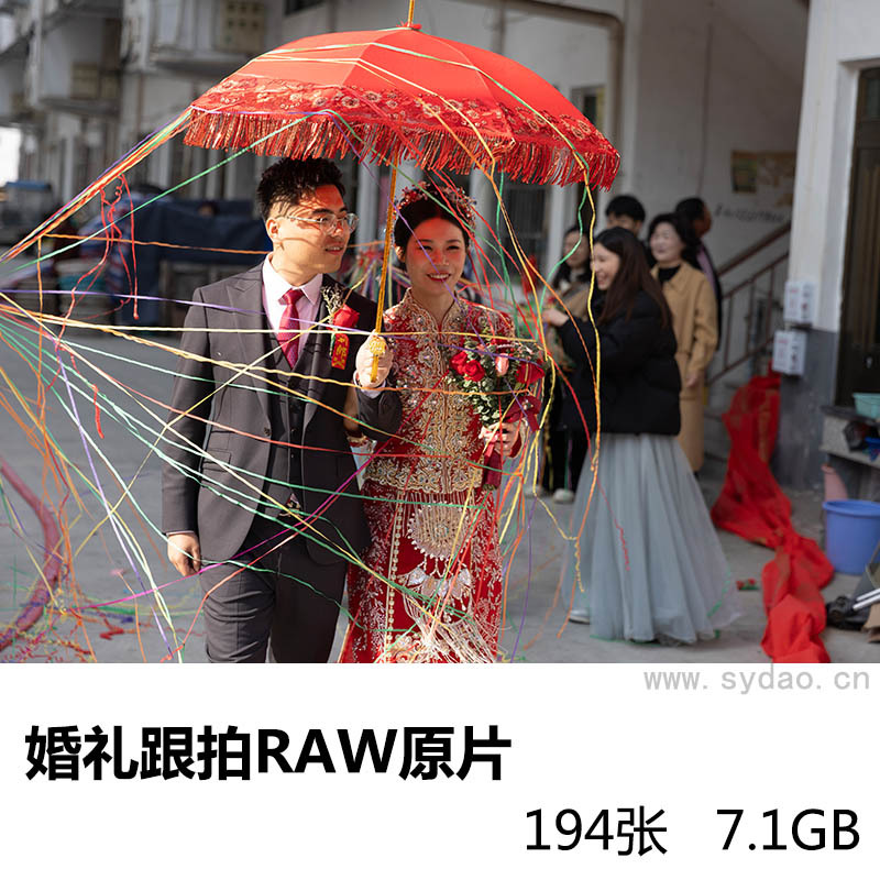 194张中式婚礼接亲跟拍、酒店举行婚礼记录raw未修原片，SONY索尼佳能cr3摄影后期修图练习素材