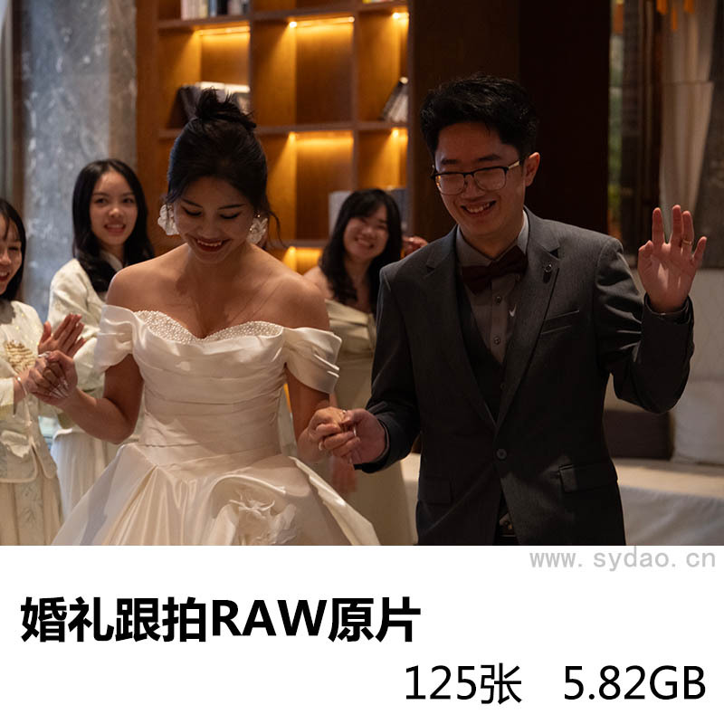  125张婚房婚礼上门跟拍亲友合影raw未修人像原图组图，富士相机RAF原图摄影后期修图练习素材 