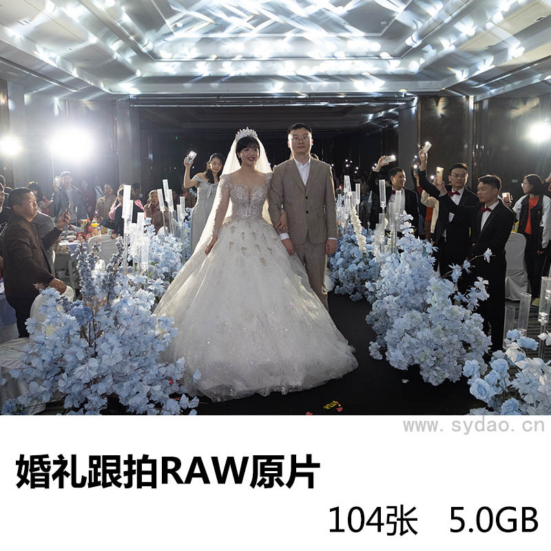 104张闹婚房酒店举行婚礼宴席跟拍raw未修人像原图组图，富士相机RAF原图摄影后期修图练习素材 