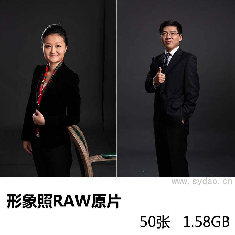 50张影拍黑灰底色职业形象照raw未修人像原片，佳能相机cr2格式摄影后期修图练习素材