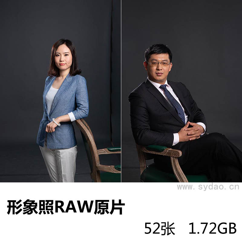 52张深灰底色职场形象肖像照raw未修人像原片，佳能相机cr2格式摄影后期修图练习素材