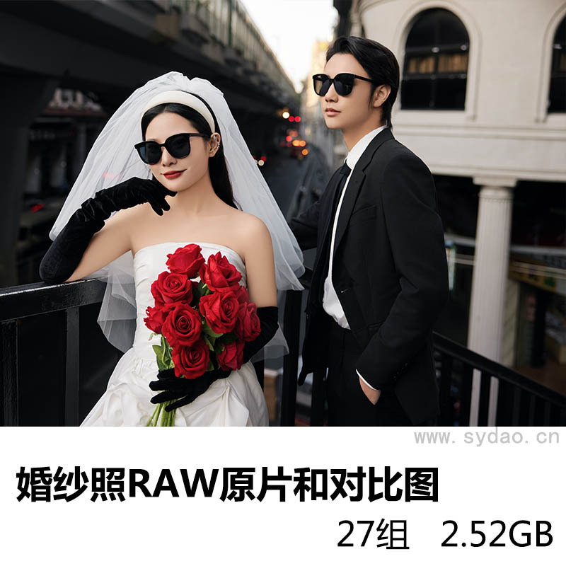 27组街拍婚纱照、室内暖调婚纱照影楼精修后对比图，佳能相机cr3格式raw未修原片练习素材