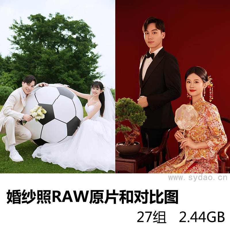 27组公园室内美女婚纱照组图影楼精修后对比图，佳能相机cr3格式raw未修原片练习素材