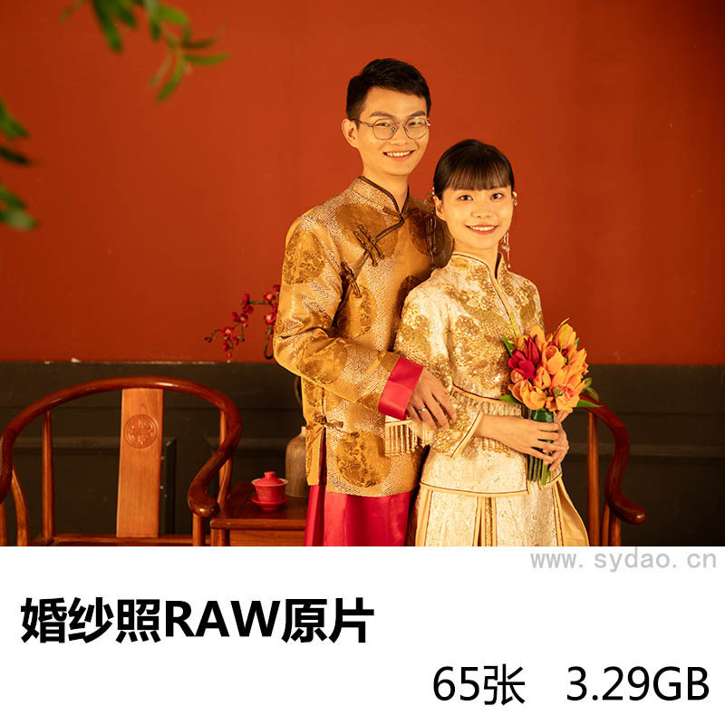 65张影楼中式风格喜服室内婚纱照raw未修原片，佳能相机cr2格式摄影后期修图练习素材