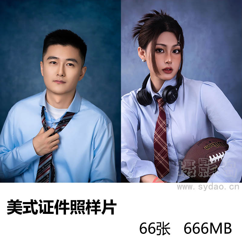 66张美式证件照样片图片高清大图，照相馆证件照片写真修图参考素材