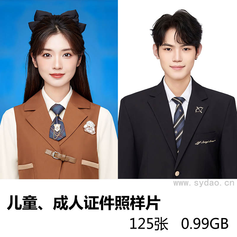 125张儿童、男士、女士白蓝红底色证件照样片合集，照相馆男女生证件大全换服装高清素材