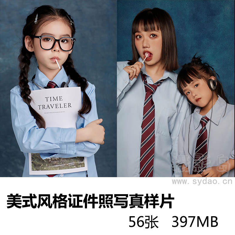 56张照相馆美式风格儿童证件照样片大全，影楼后期修图参考素材合集