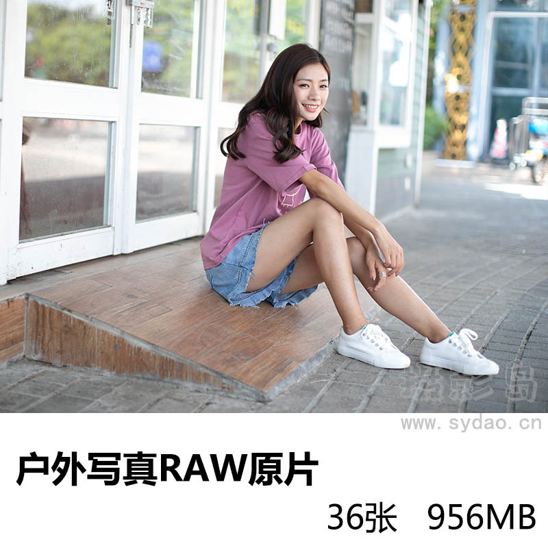 36张戴耳机身穿紫色衣服女孩写真raw未修人像原片，佳能相机cr2格式摄影后期修图练习素材