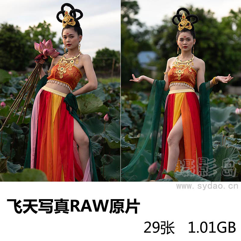 29张美女敦煌飞天写真raw未修人像婚纱原图，尼康相机NEF格式照片后期修图练习素材