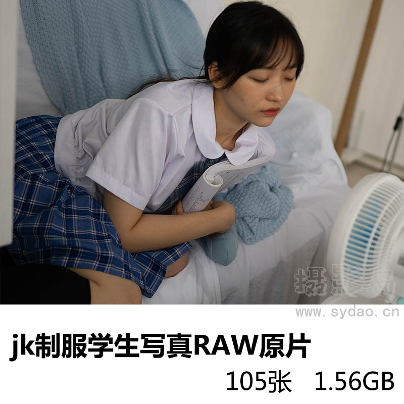 105张学院风学生女孩写真raw未修原片原图，索尼SONY相机ARW格式摄影后期修图练习素材