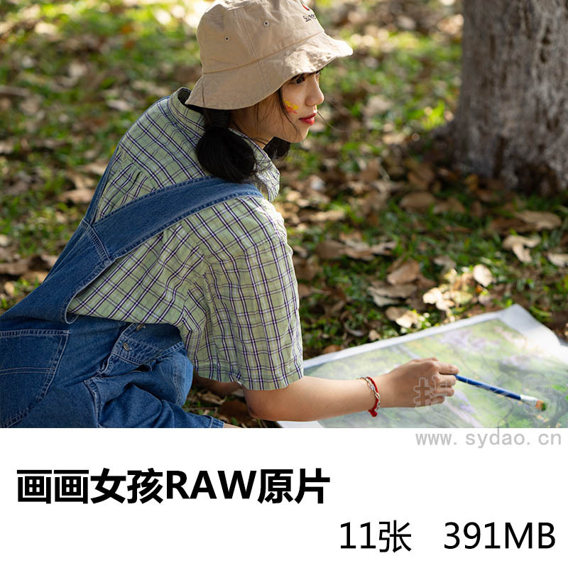 11张牛仔吊带裙文艺女孩画画raw未修原片原图，索尼SONY相机ARW格式摄影后期修图练习素材