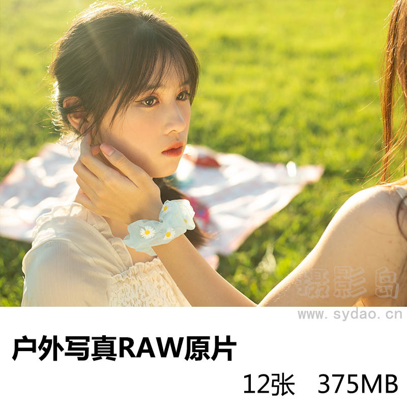 12张清纯女孩闺蜜户外写真raw未修人像原片，佳能相机cr2格式摄影后期修图练习素材