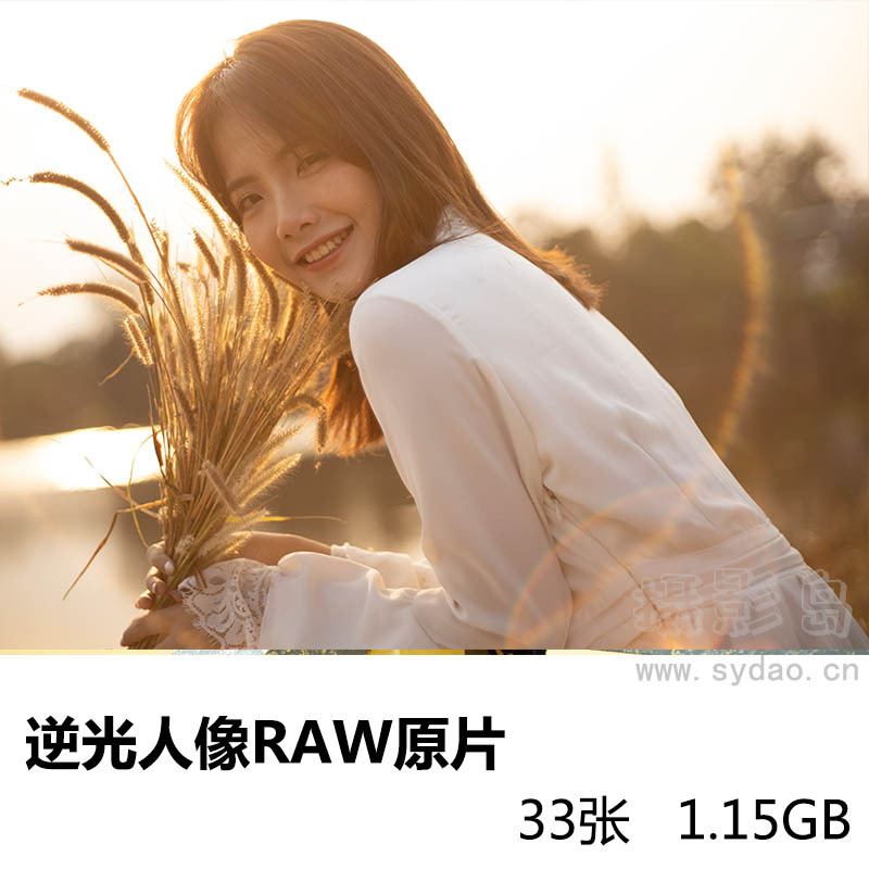 33张气质女孩逆光写真raw未修人像原片，佳能相机cr3格式后期修图原图调色练习素材