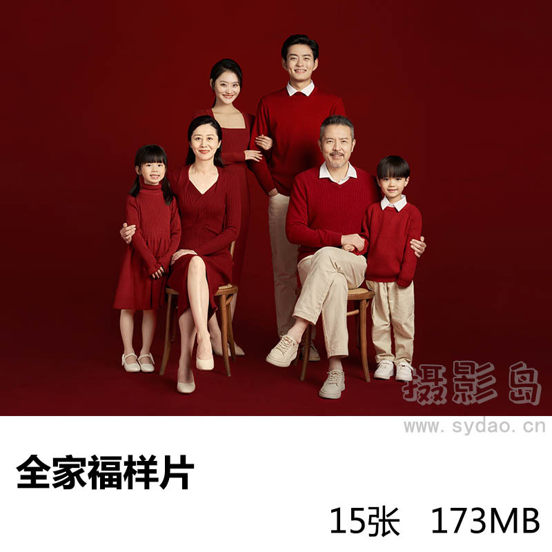 15张高清新年红底全家福桌面照摄影作品样片，影楼照相馆参考素材
