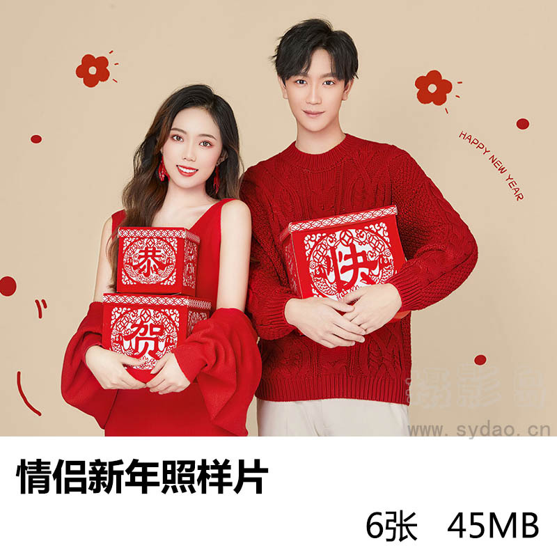 6张影楼红色风格情侣新年照写真样片，照相馆样照图片