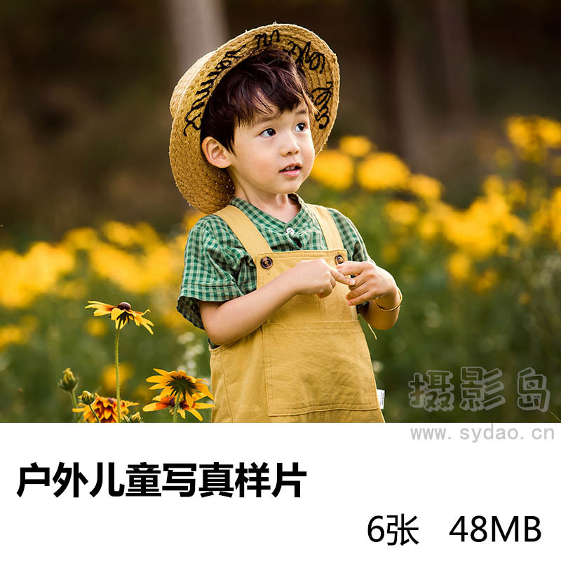 6张影楼摄影工作室户外花园儿童写真样片样照
