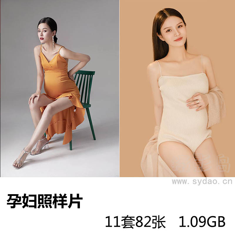 11套82张棚拍纯色背景性感孕妇照样片，影楼照相馆样照素材