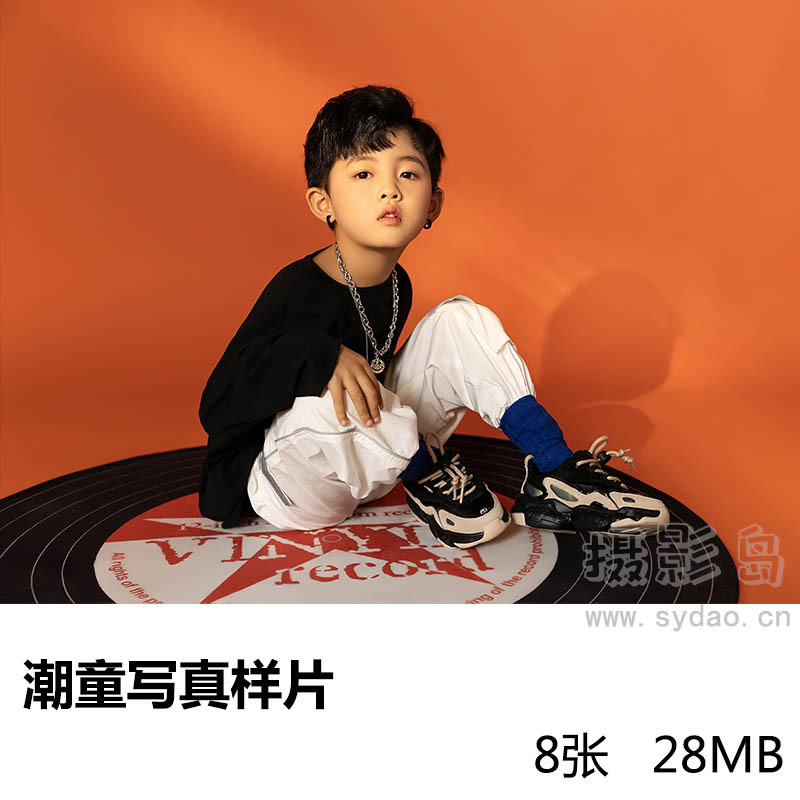 8张棚拍橙色底色儿童男童潮童写真样片，照相馆影楼样照素材