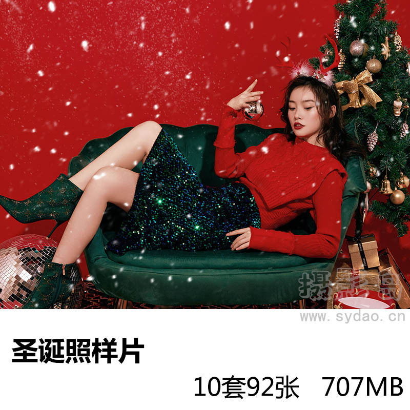 14套92张美女圣诞节写真样片合集，影楼照相馆节日样照图库