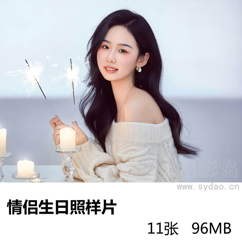 11张情侣烛光生日照写真样片，影楼照相馆样照图片素材