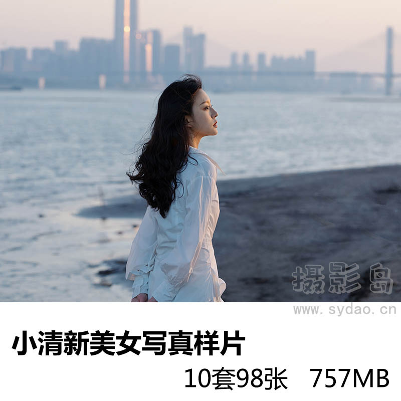 10套98张小清新气质美女户外写真样片，摄影工作室外景样照合集