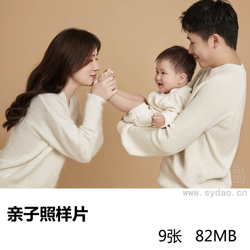 9张照相馆麦芽背景色亲子照样片，影楼摄影工作室样照图片素材