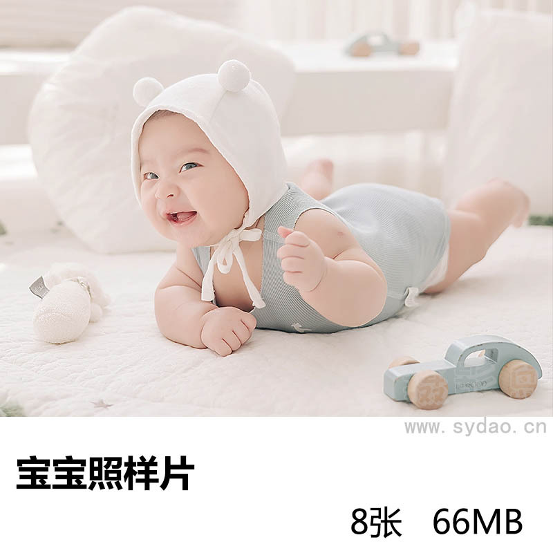 8张自然光拍摄影白色风格宝宝照样片，影楼儿童摄影工作室婴儿样照图片