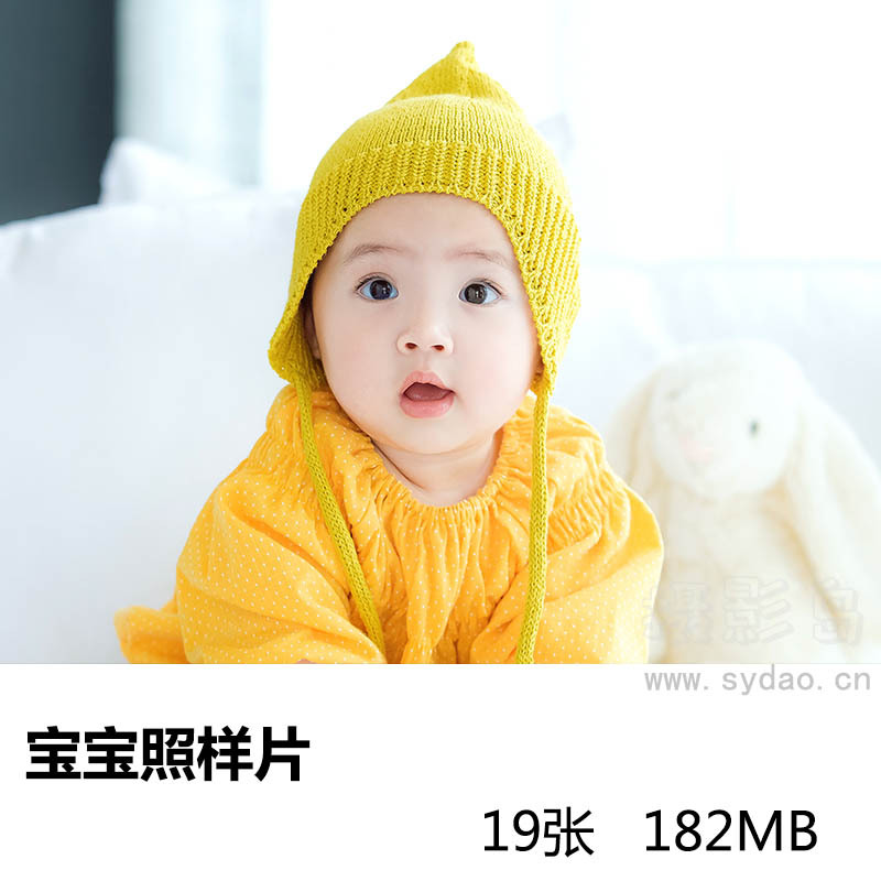 19张影楼自然光黄色服饰宝宝照写真样片，儿童摄影工作室样照图片