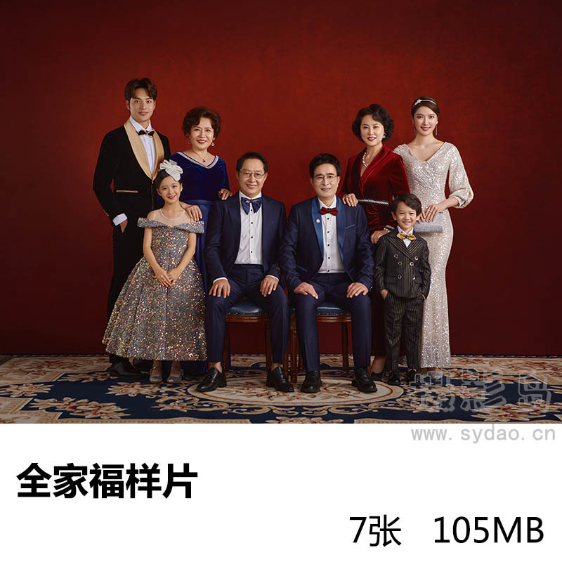7张影楼红底灰底全家福合照样片，照相馆家庭合影样照图片
