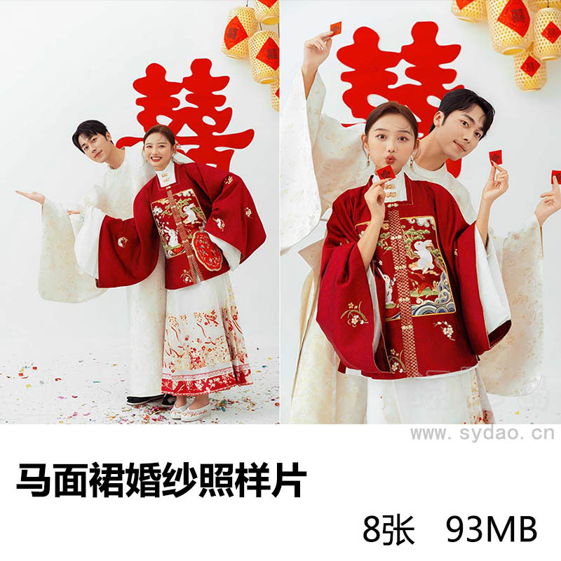8张影楼摄影工作室马面裙结婚婚纱照样片图片