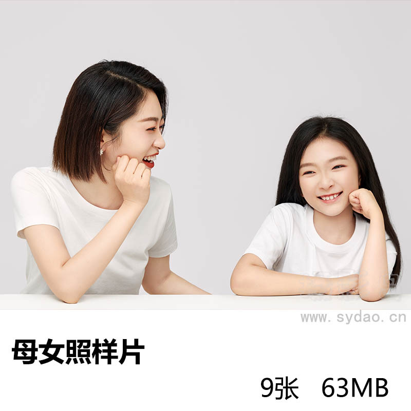 9张照相馆摄影棚拍摄母女桌面照样片，影楼工作室亲子照样照图片