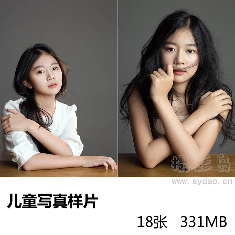 18张照相馆棚拍儿童桌面照写真样片，影楼工作室样照图片素材