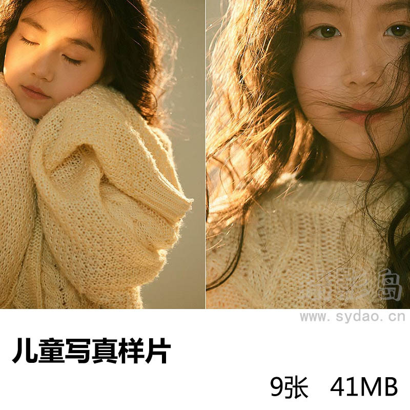 9张影楼逆光纯色背景拍摄儿童女童头像照写真样片