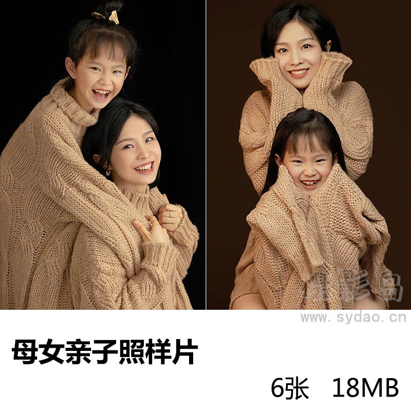 6张照相馆黑底背景毛衣母女合照亲子照写真样片图片素材