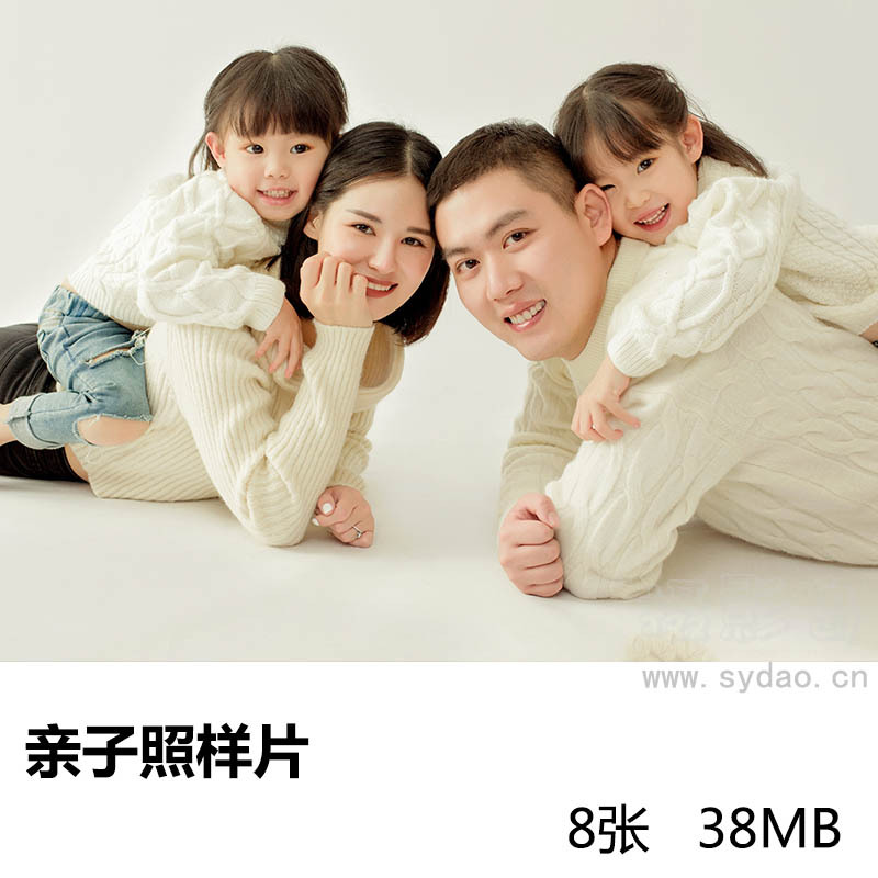 8张照相馆四口之家白底亲子照写真样片，影楼样照图片素材