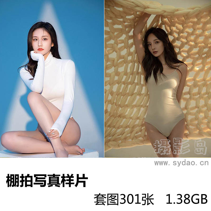 301张摄影工作室室内棚拍美女性感人像写真套图样片，影楼照相馆样照图片素材